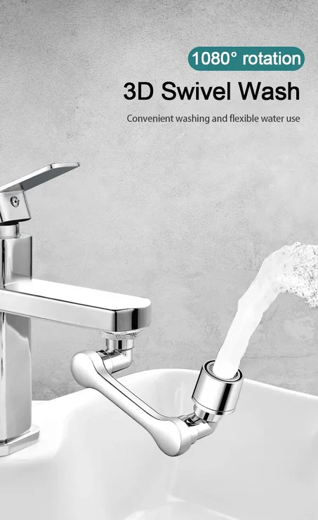 المنتج وصلة صنبور دوارة عالمية بزاوية 1080 درجة