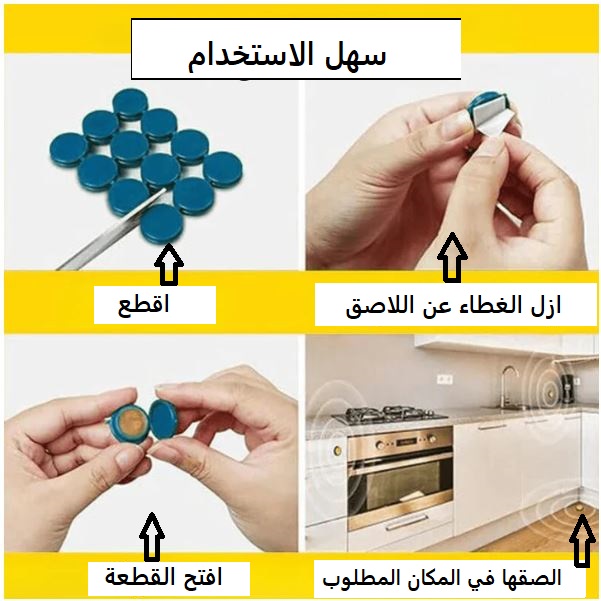 محطة الصيد السريع . قاتل الصراصير بالعدوى
