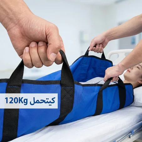 ناقلة المرضى الأصلية