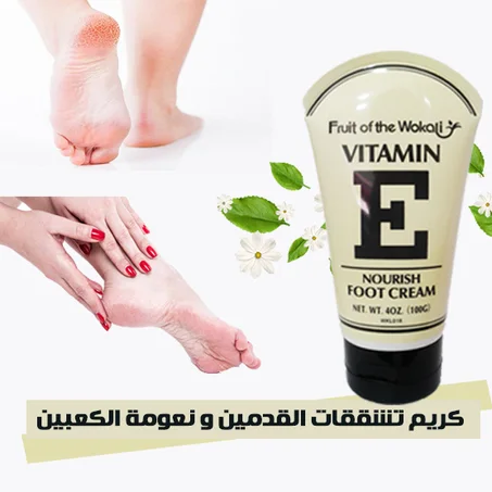كريم تشققات القدم