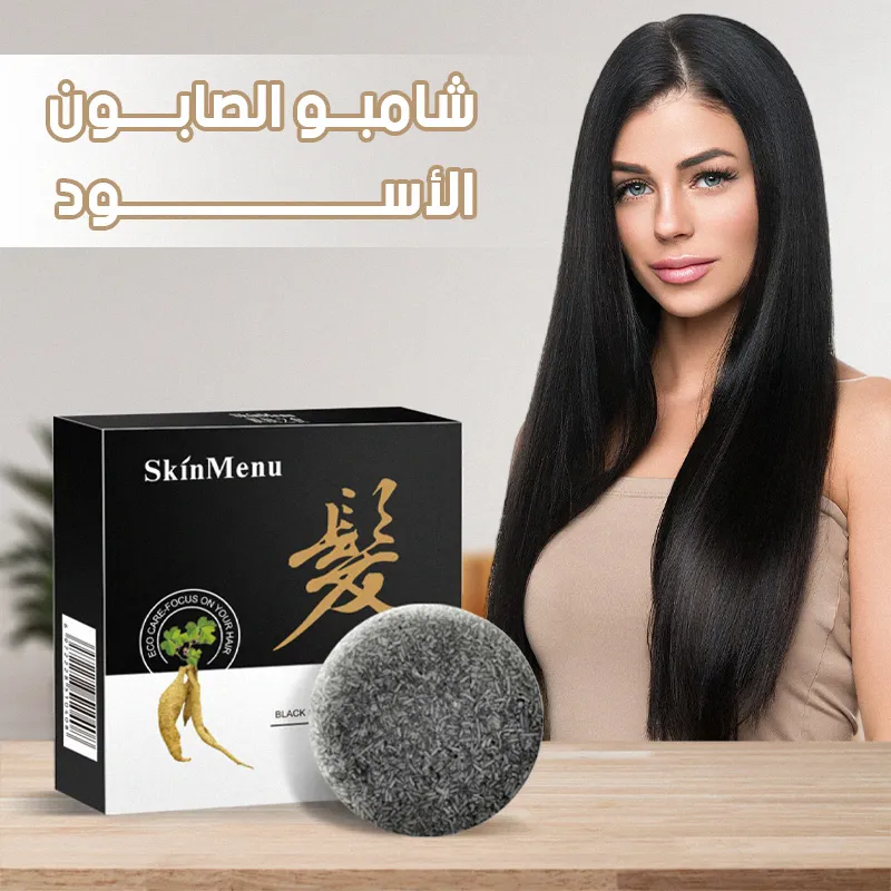 Black Bright Curing Shampoo