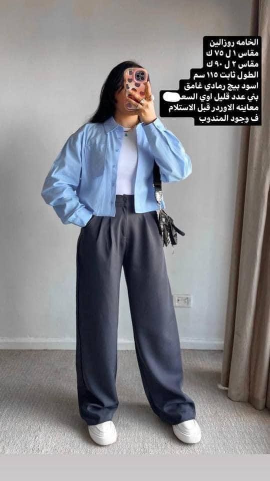 بنطلون روزلين