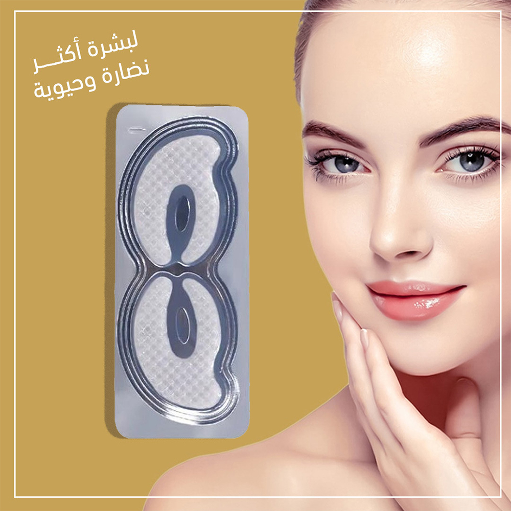 عرض ( ماسك الشاي الأخضر + قناع للعيون بالكولاجين )