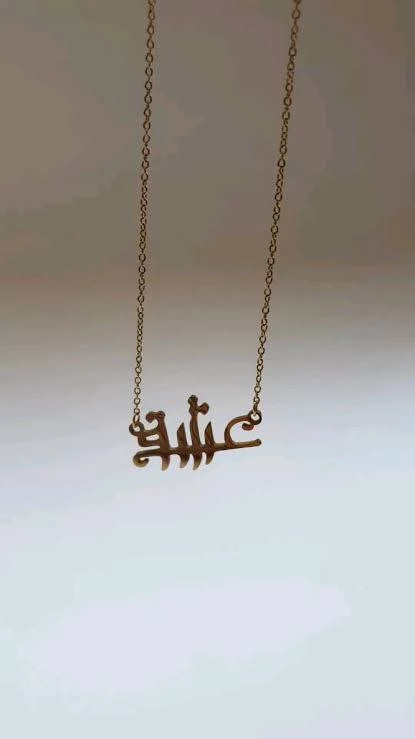 سلسله عشق