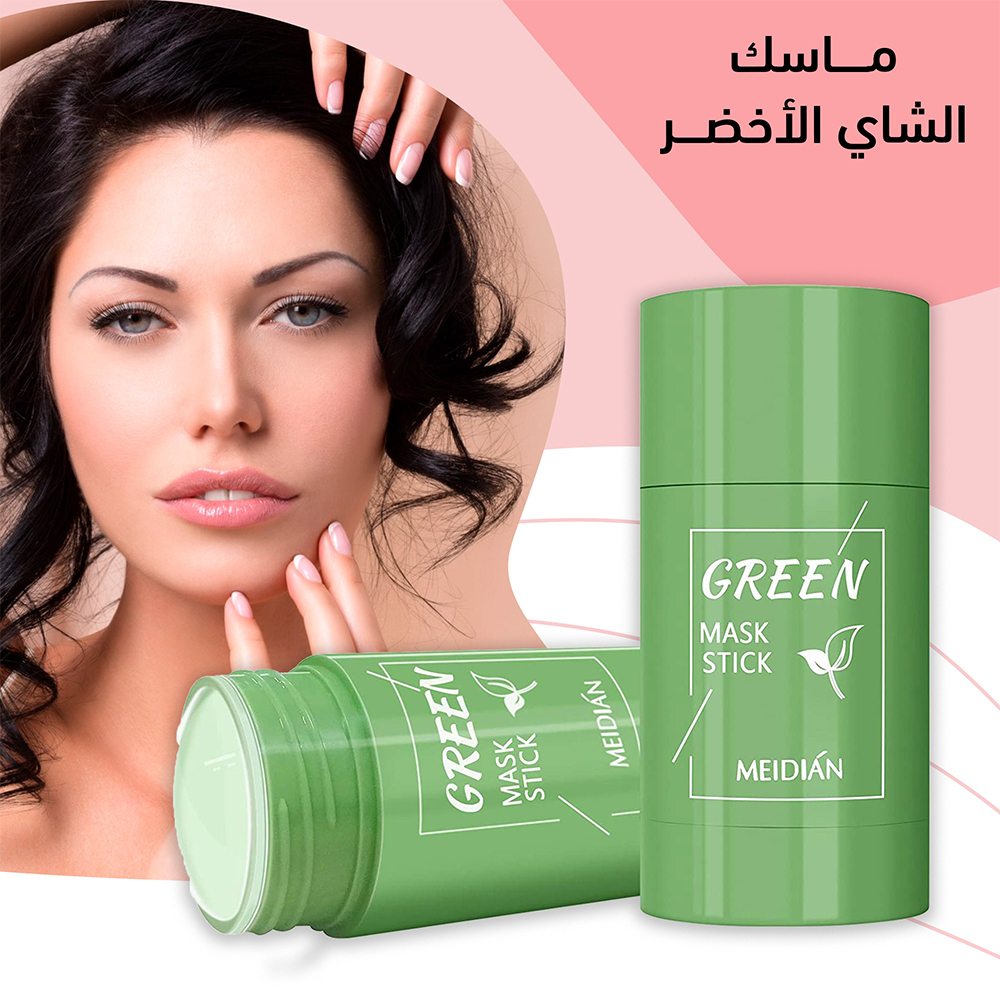 عرض ( ماسك الشاي الأخضر + قناع للعيون بالكولاجين )