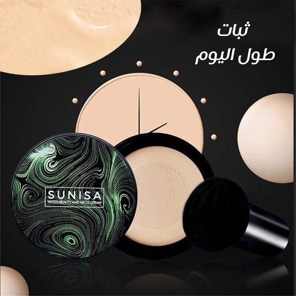 الفونديشن بديل الفلتر الاصلى