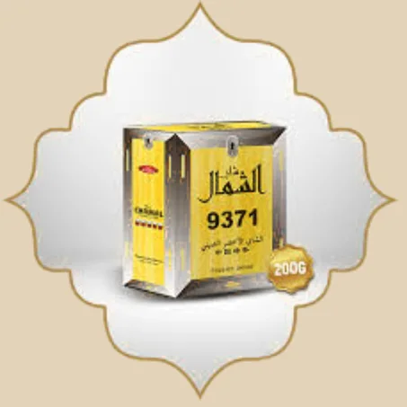 اتاي الشمال   200 غرام و 500 غرام و 2  كلغ