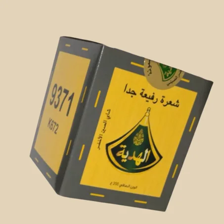 اتاي الهديه 200غ  500 غرام