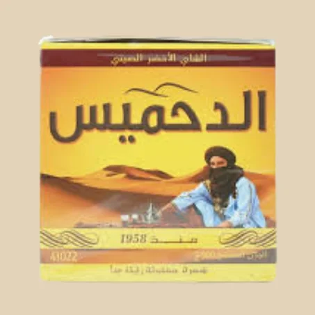 اتاي الدحميس 500 غرام و  200 غرام و  100 غرام