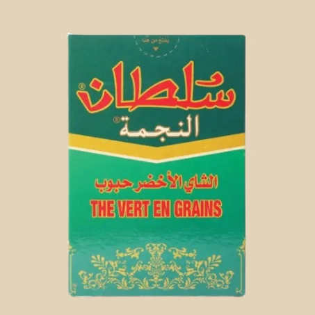 اتاي سلطان نجمة 200g و  100 غرام