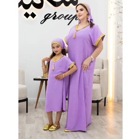 ROBE GHAWELI