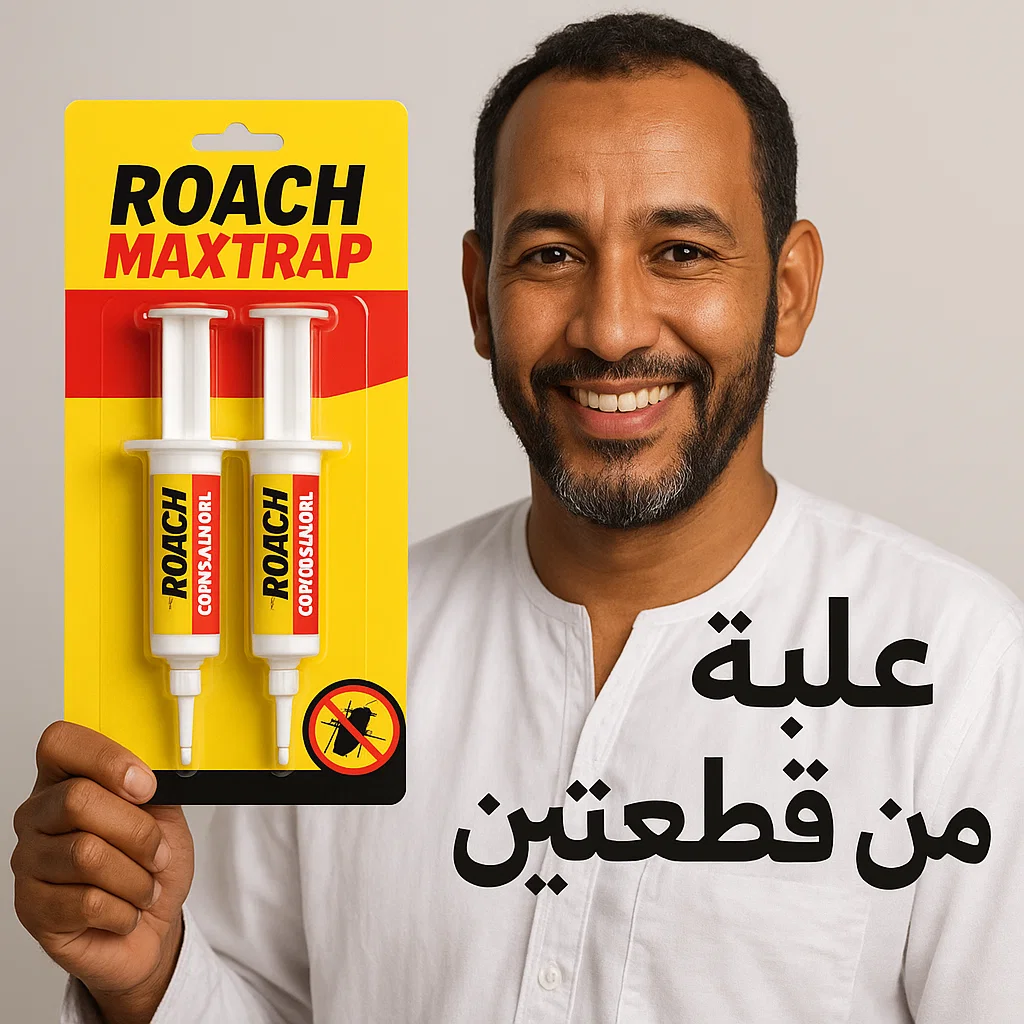 2 قطع جل لقتل الصراصير 🔥