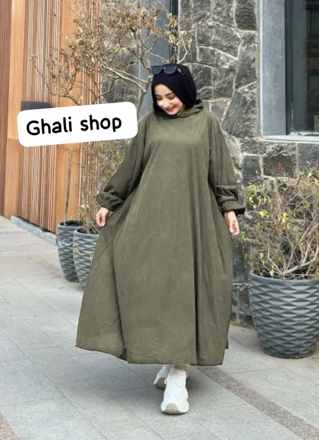 bienvenue chez ghali shop