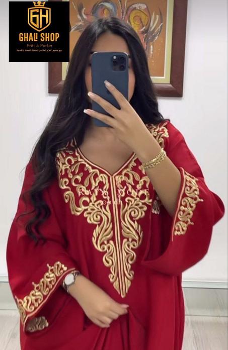 كيف ديما الجديد Ghali Shop