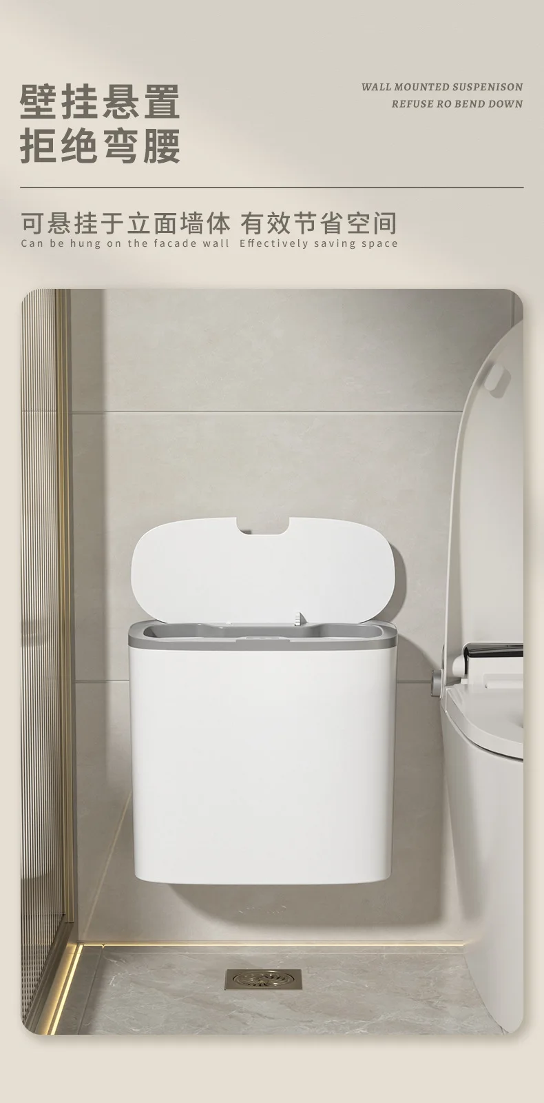 SMART TRASH PAN