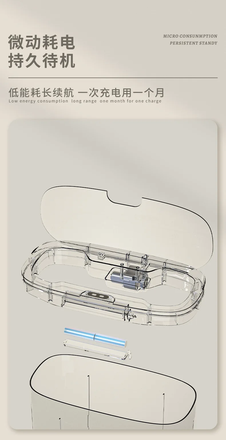 SMART TRASH PAN