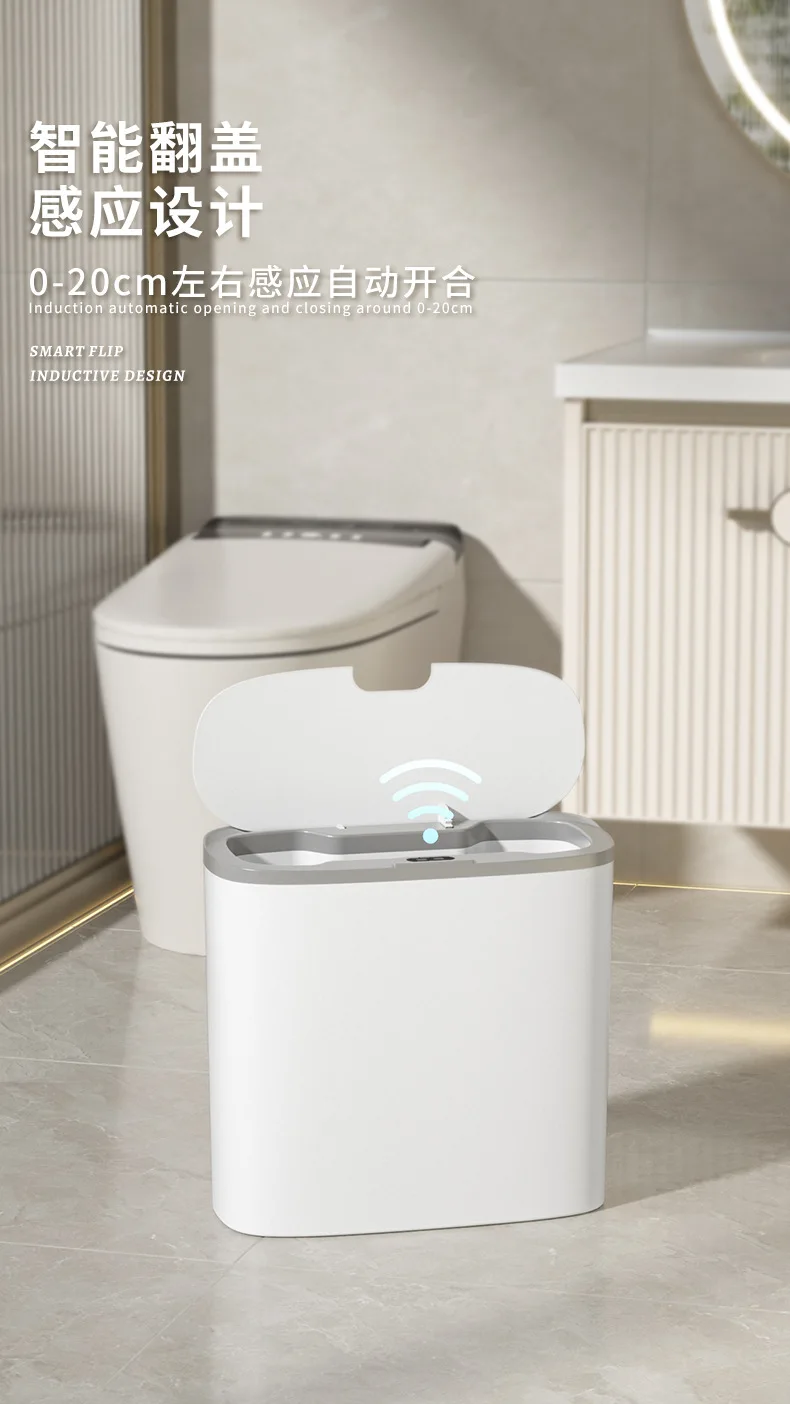 SMART TRASH PAN
