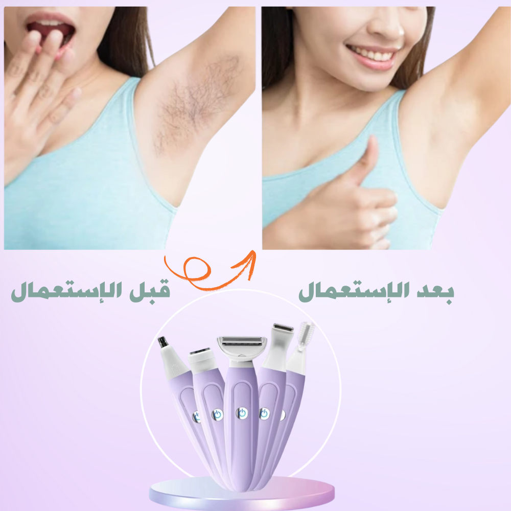 ماكينة حلاقة وتشذيب نسائية 5 في 1