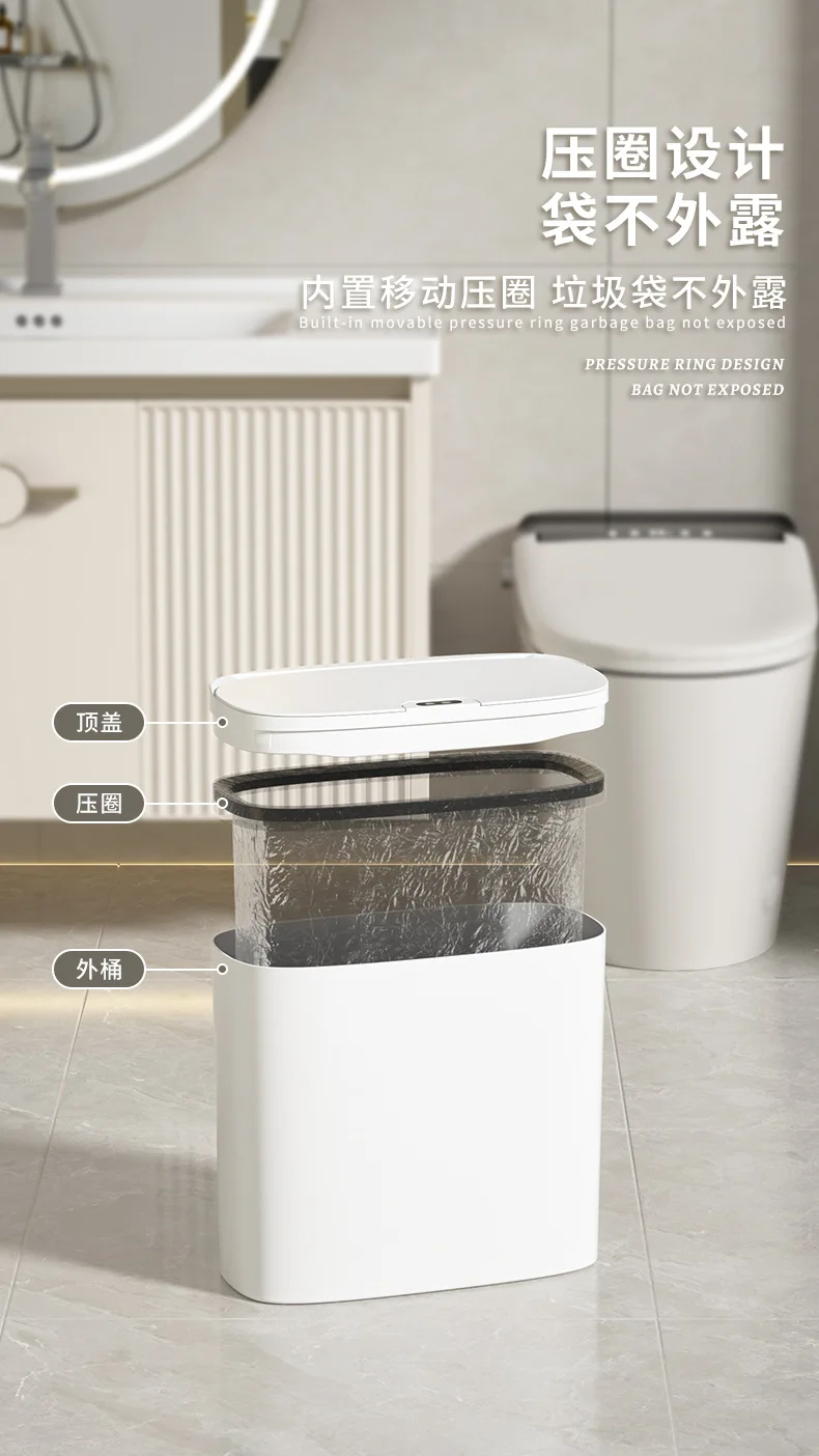 SMART TRASH PAN