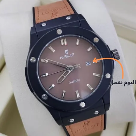 MONTRE haute qualité marron , Avec la boite