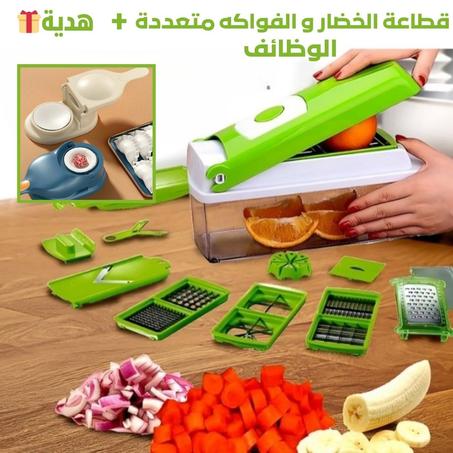 قطاعة الخضار و الفواكه متعددة  الوظائف+ ألة صنع الفطائر مهداة مجانا🎁