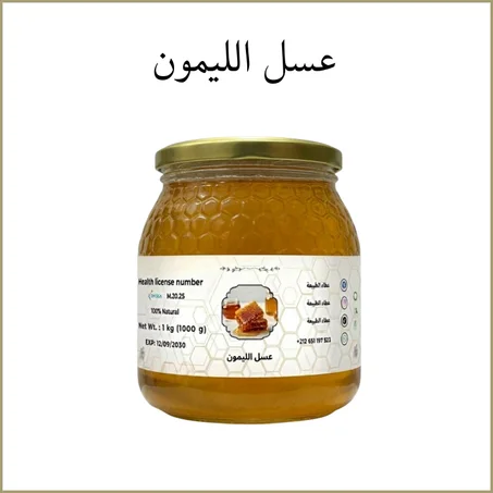 عسل الليمون