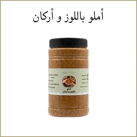 أملو باللوز و اركان
