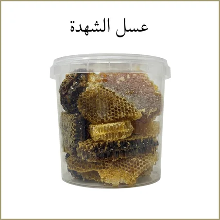 عسل الشهدة