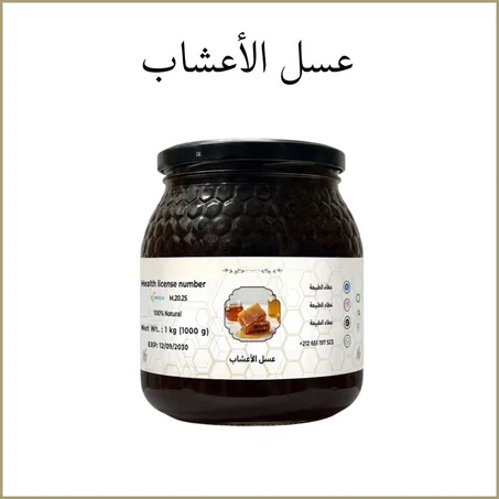 عسل الأعشاب