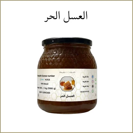 العسل الحر