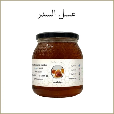 عسل السدر