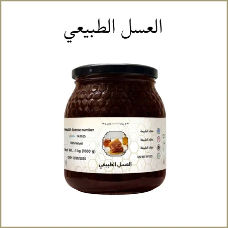 عسل طبيعي
