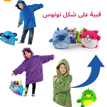 قبية على شكل نونوس