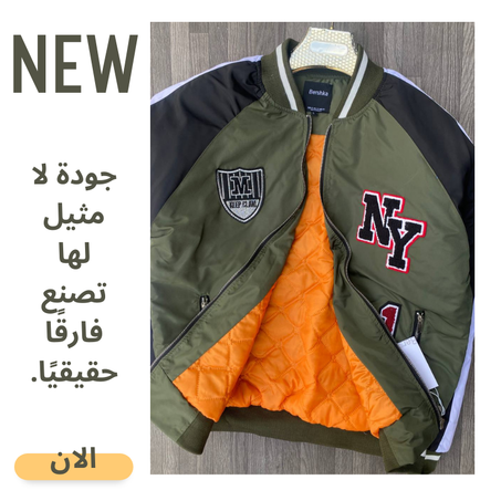 جاكيت رجالي