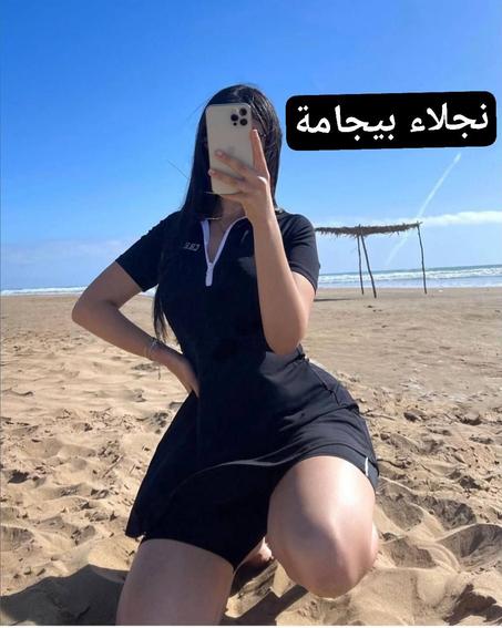 بوركيني للسباحة متكون من قطعتين