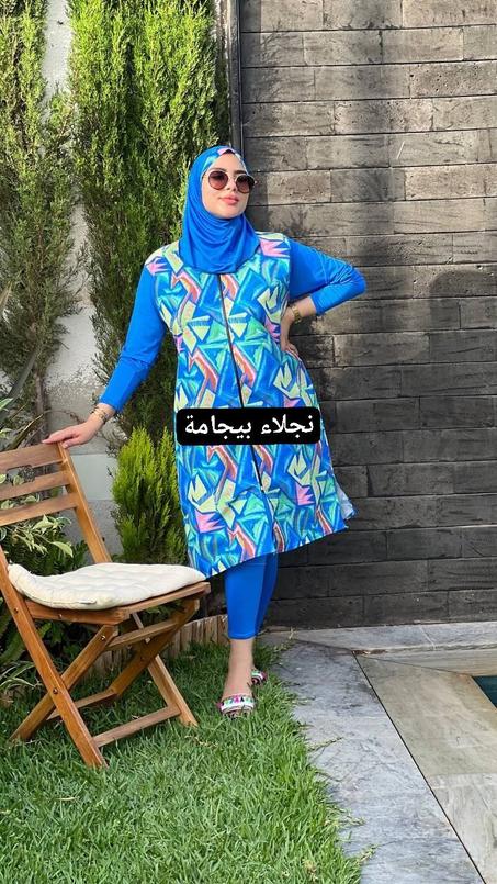 بوركيني للسباحة مع البوني للمحجبات