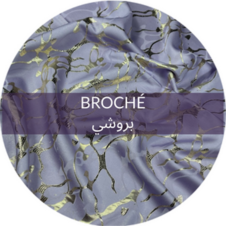 BROCHÉ | بروشي