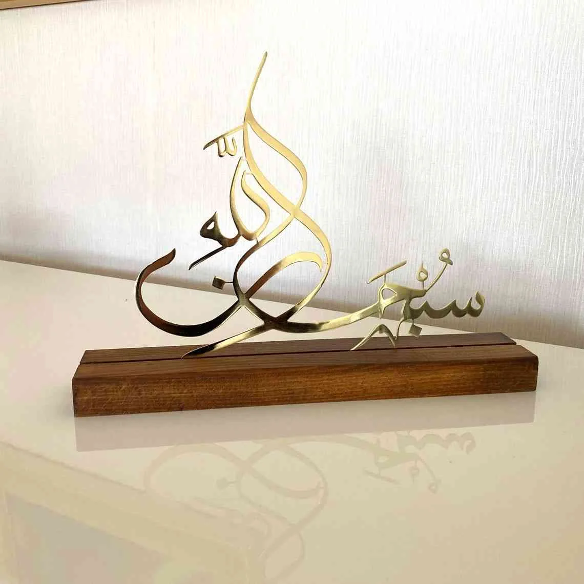 الله أكبر ، سبحان الله ، الحمد لله