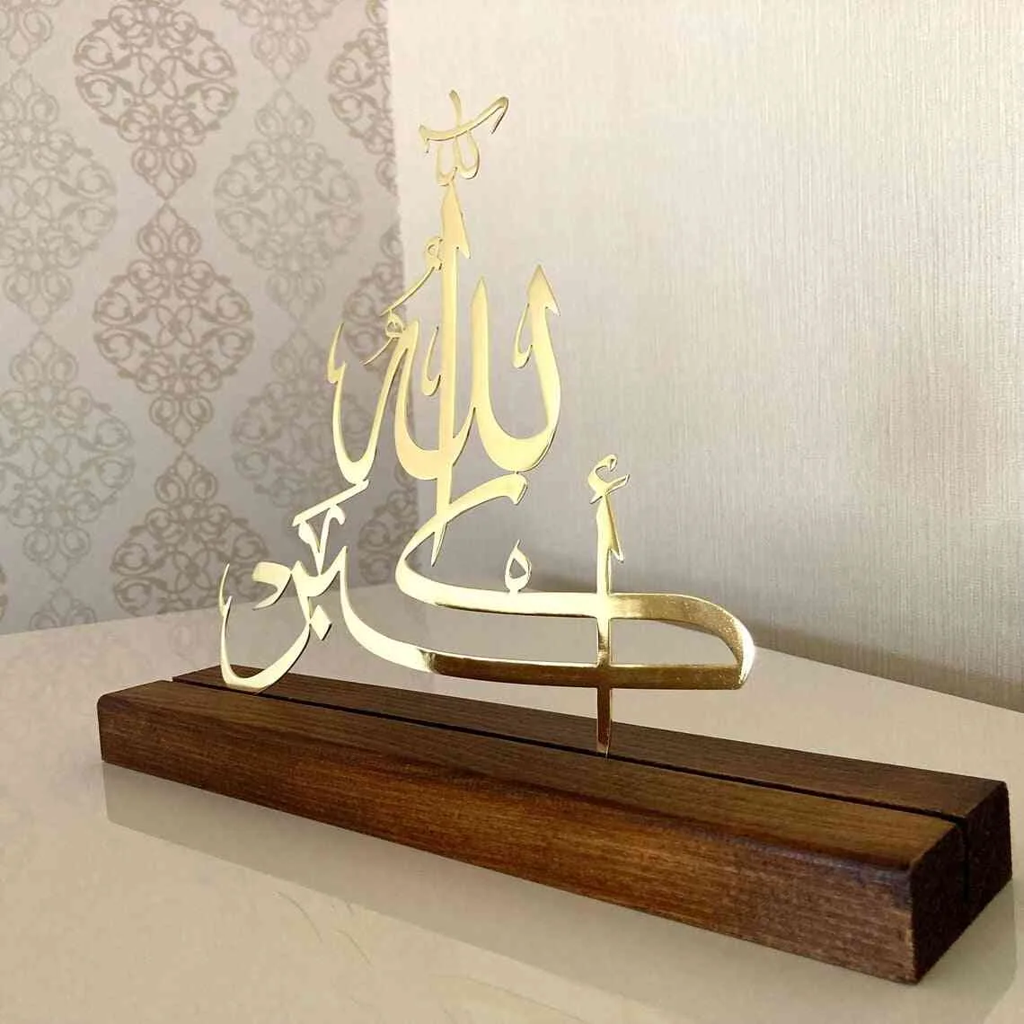 الله أكبر ، سبحان الله ، الحمد لله