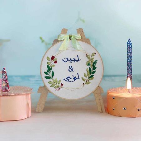 تصاميم مطرزة للأعراس