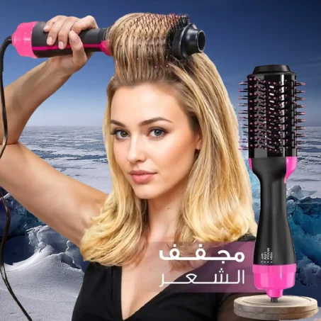 OneStep Hair Dryer 2in