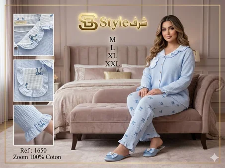 بيجامة ربيعية