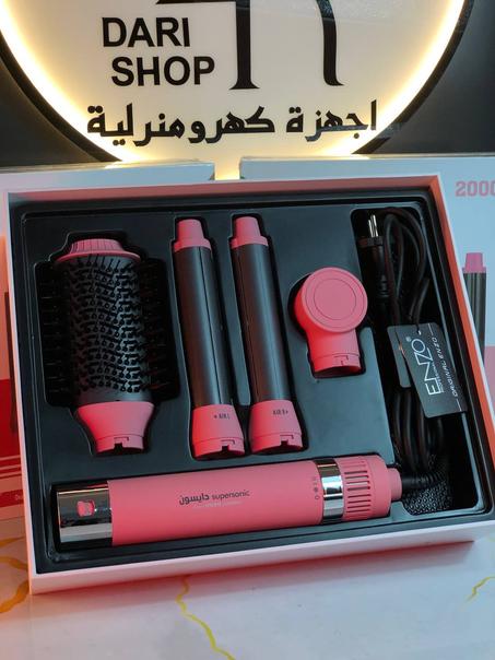 Pack Enzo Dyson 4 Pieces - توصيل مجاني