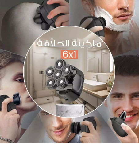 ماكينة حلاقة كهربائية للرجال