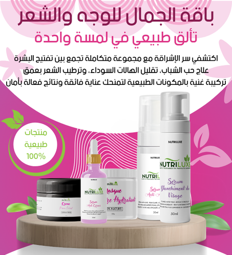 باقة Beaut Harmony