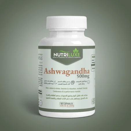Ashwagandha – مكمل الأشواغاندا