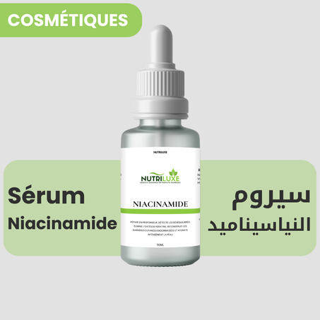 سيروم النياسيناميد