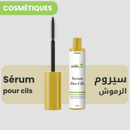 سيروم الرموش