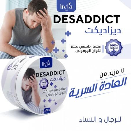 مكمل طبيعي يحفز التوازن الهرموني