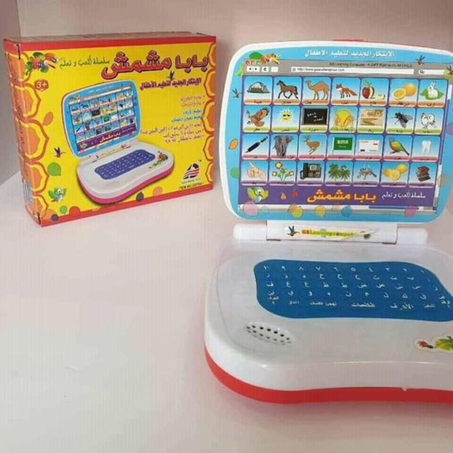 بابا مشمش  لاب توب تعليمي للاطفال